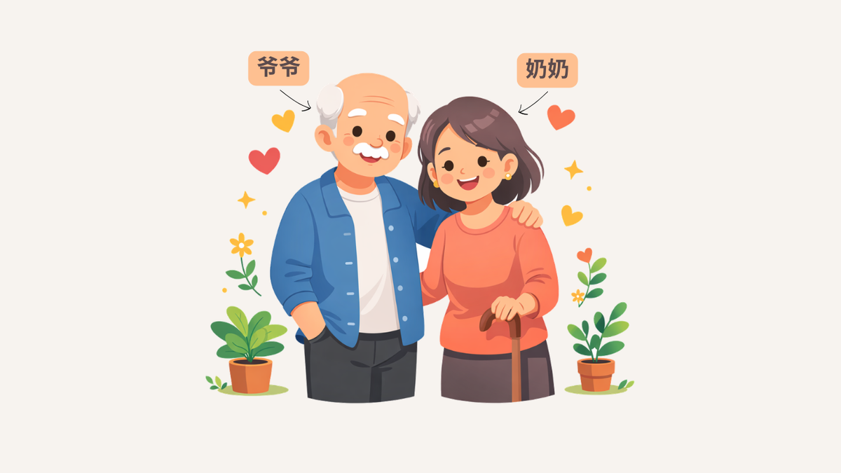 Từ vựng về gia đình (2)