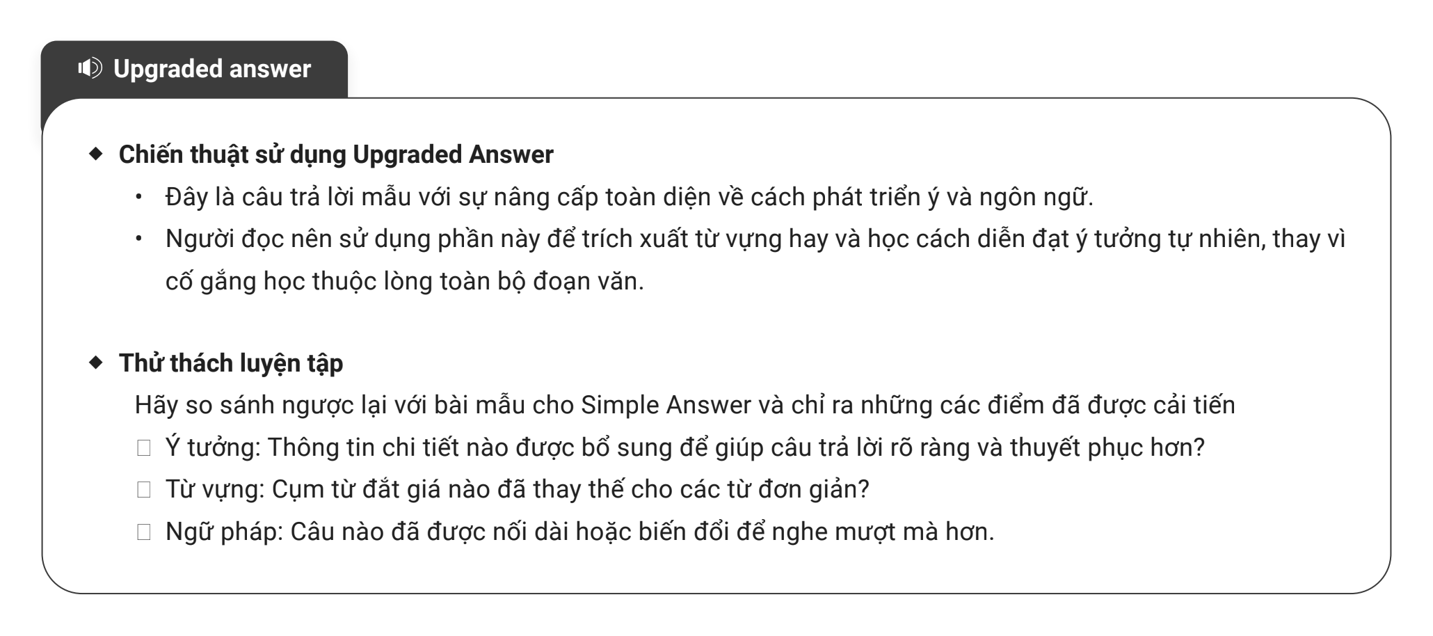 Upgraded answer Upgraded answer