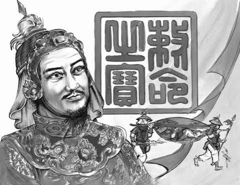 Vua Quang Trung và tư tưởng cầu hiền